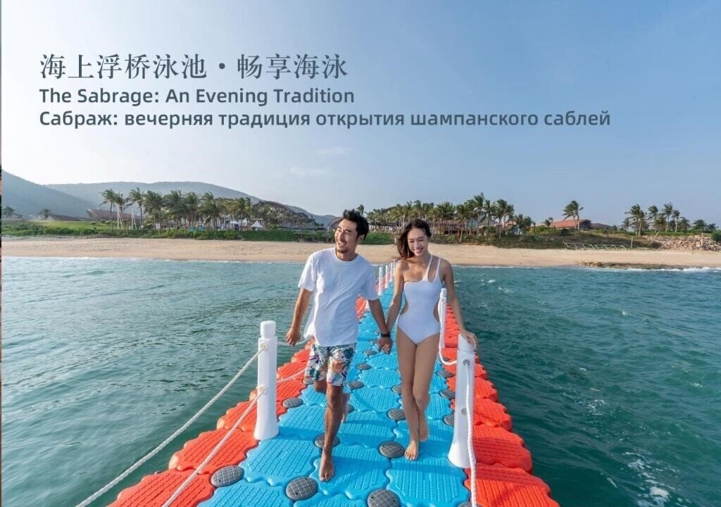 Картинка The St. Regis Sanya Yalong Bay Resort 5*