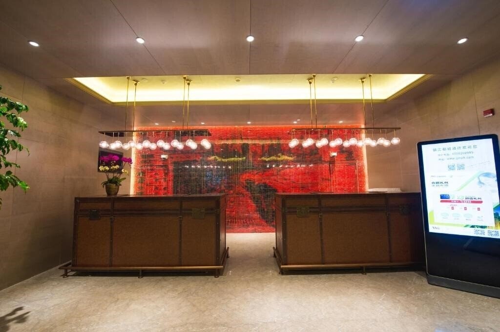 Изображение Jinjiang Metropolo Shanghai Nanjing Hotel 4*