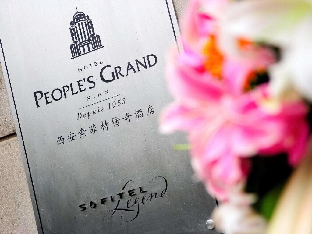 Изображение Sofitel Legend People's Grand Hotel Xi'an 5*