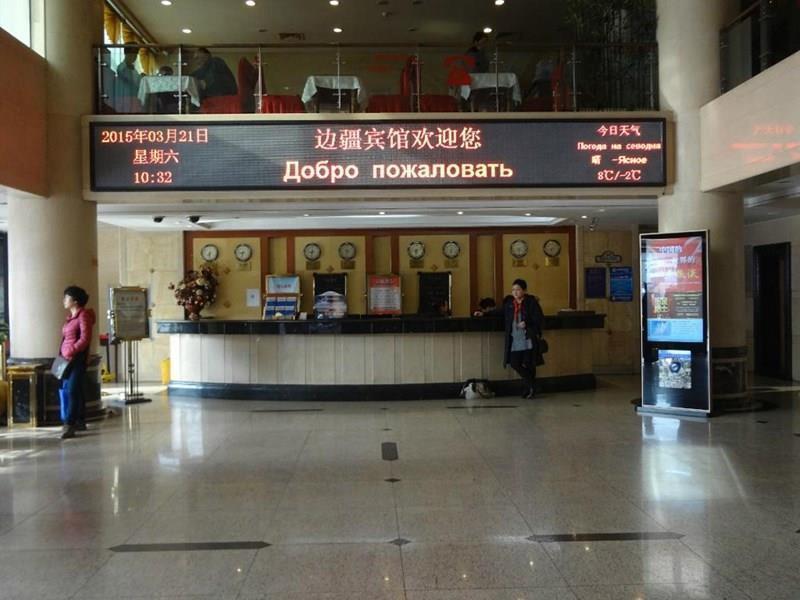 Картинка Bendzhan Hotel 4*