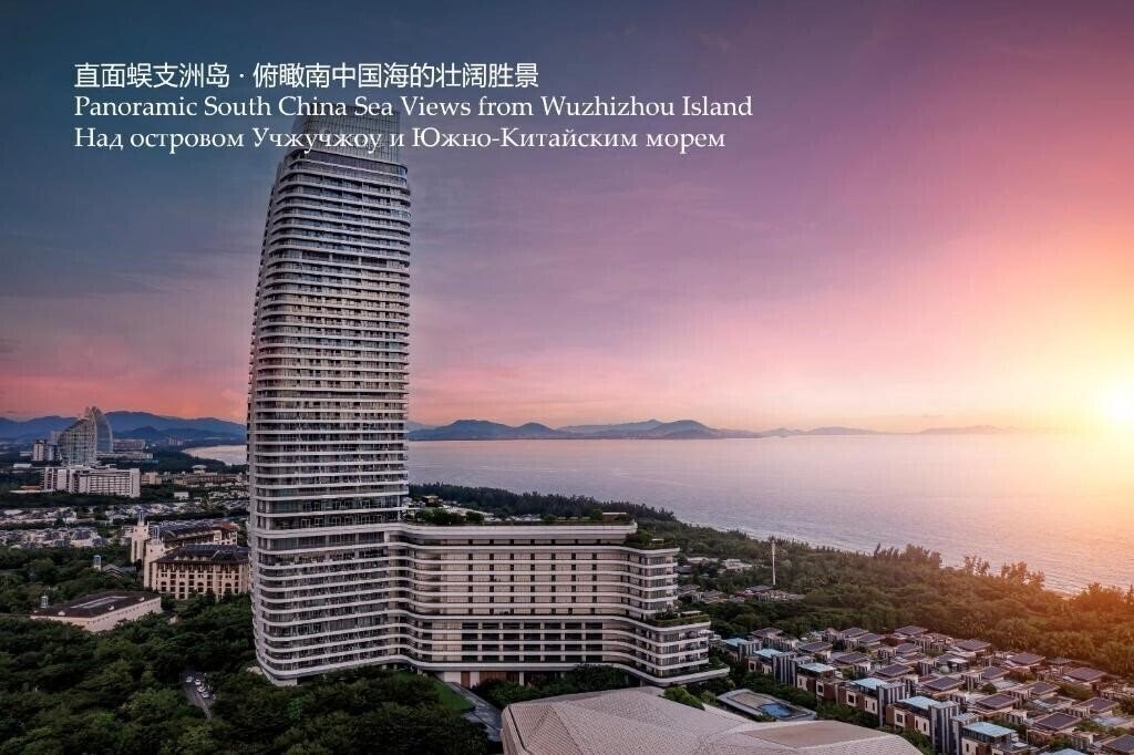 Изображение Rosewood Sanya 5*