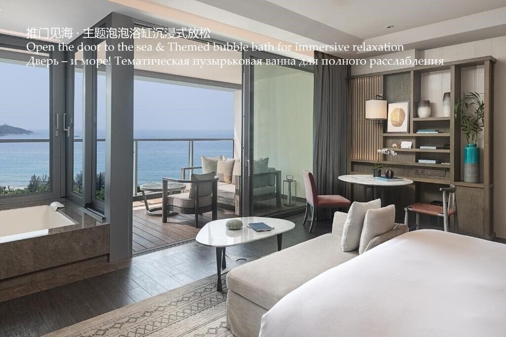 Картинка Rosewood Sanya 5*