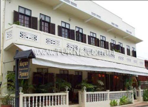 Apsara Hotel 3* суреті