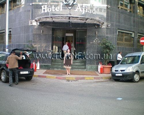 Фотография Hotel Ajiad 3*