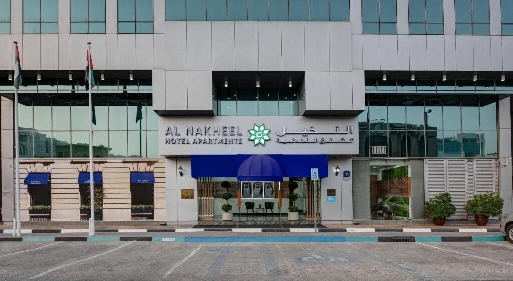 Al Nakheel Hotel Apartments Abu Dhabi (ex. Al Diar Palm Hotel Apartments) 4* қонақ үйі
