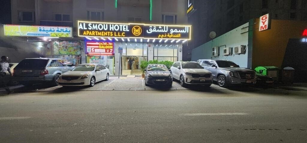 Изображение Al Smou Hotel Apartment апартаменты