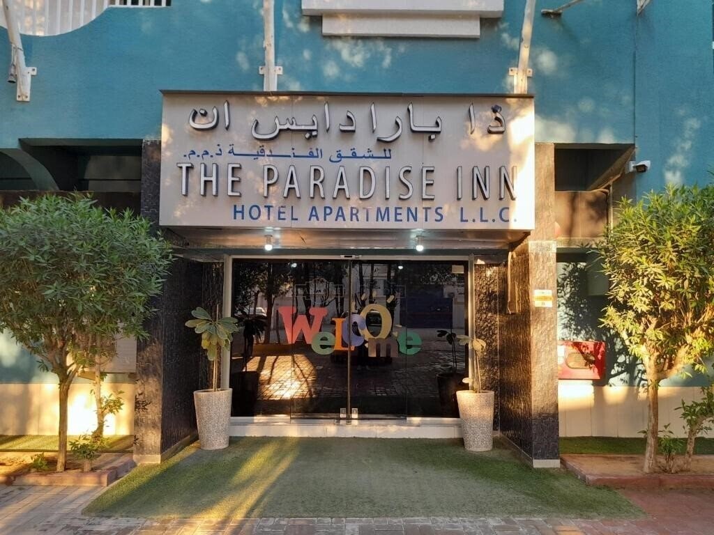 The Paradise Inn + 2* қонақ үйі
