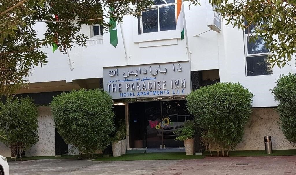 The Paradise Inn + 2* суреті