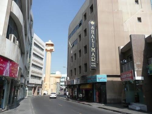 Изображение Shalimar Park 1*