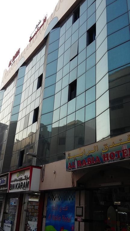 Al Rabia Hotel 1* фотосуреті