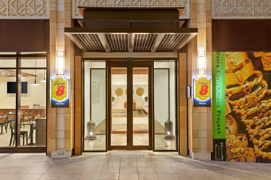 Отель Super 8 By Wyndham Dubai Deira 4*