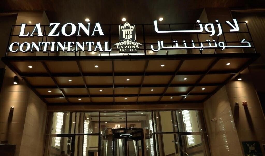 La Zona Continental Hotel Dubai 4* суреті