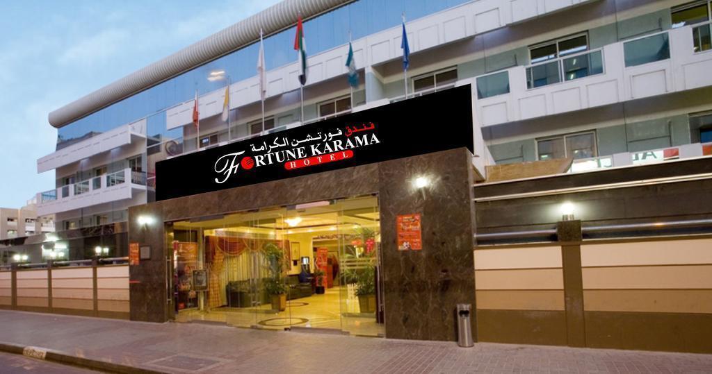 Fortune Karama Hotel (ex. Karama Hotel) 3* қонақ үйі
