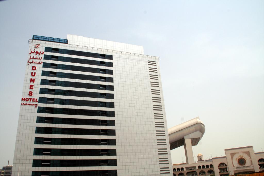Dunes Hotel Apartments - Al Barsha Apart апартаменты қонақ үйі