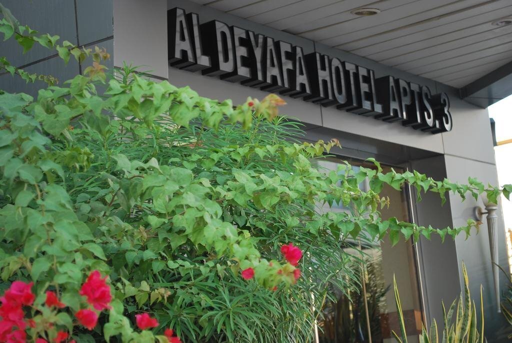 Фото Al Deyafa Hotel Apartments 3*