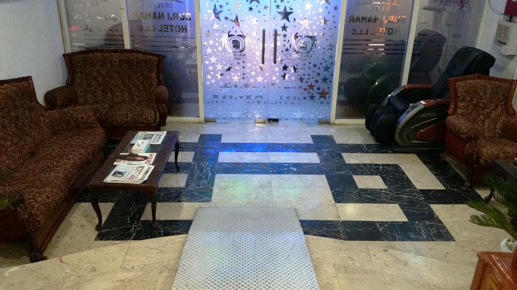 Фотография Burj Nahar 1*