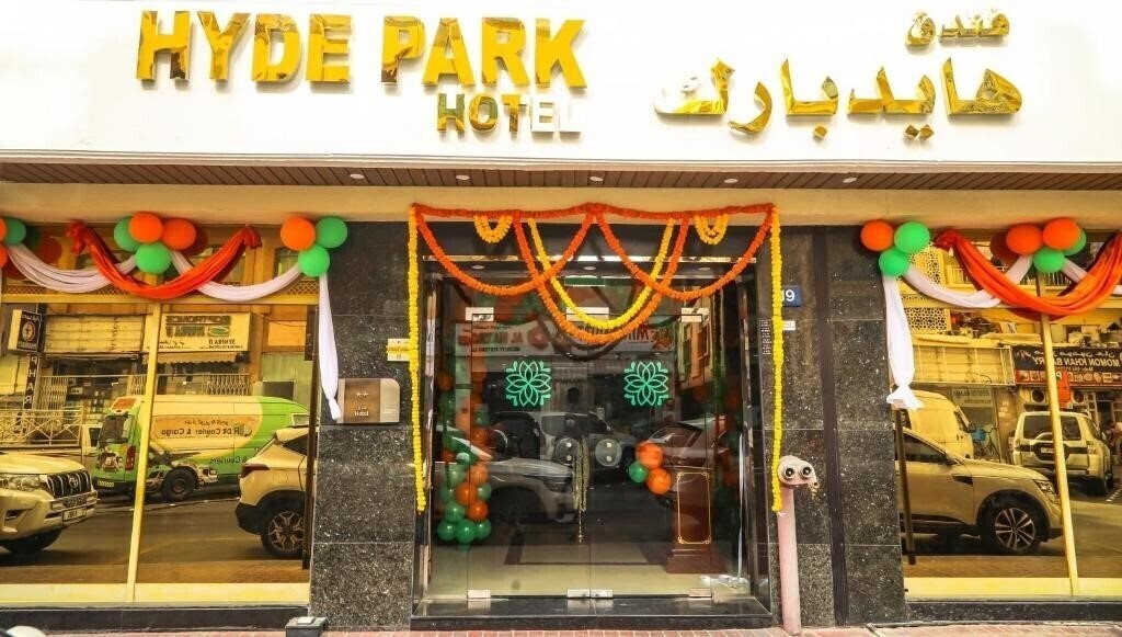 Картинка Hyde Park 2*