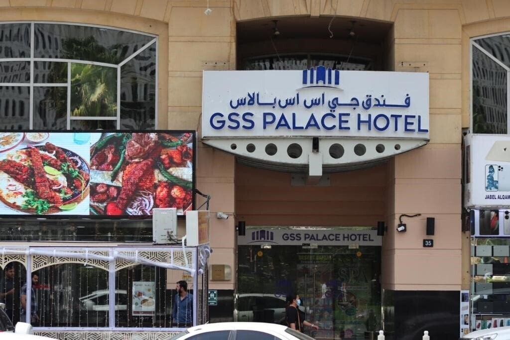 Отель Gss Palace Hotel 3*