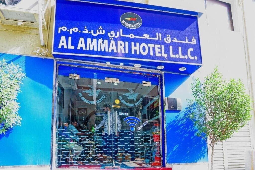 Изображение Oyo 177 Al Ammari Hotel 2*