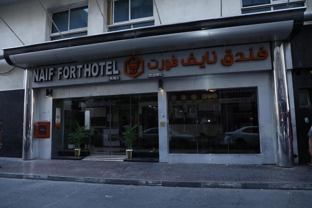 Фото Naif Fort Hotel (ex. Naif View) 2*