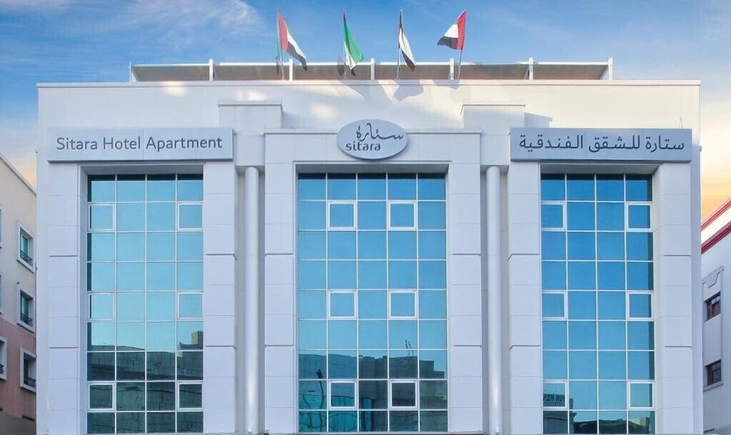 Sitara Hotel Apartment (ex. Arcadia Hotel Apartments Dubai, Sitara Hotel Apartment LLC) 3* қонақ үйі