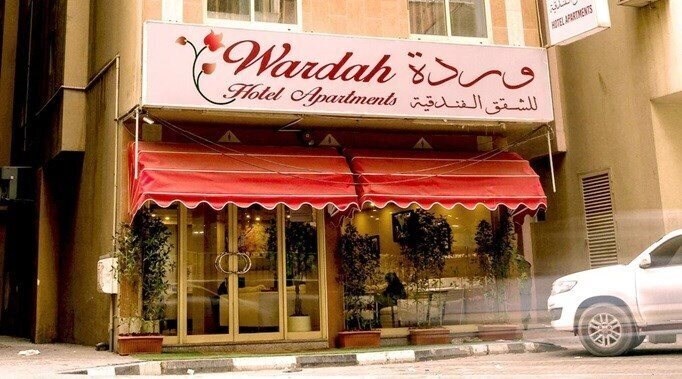 Отель Wardah Hotel Apartments 1*