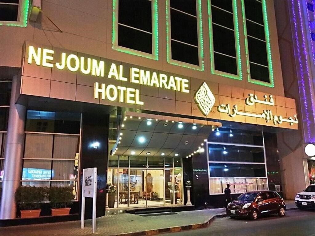 Отель Nejoum Al Emirate (ex. Sahara) 3*