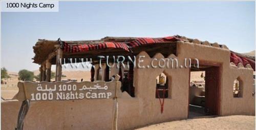 Изображение 1000 Nights Camp лагерь