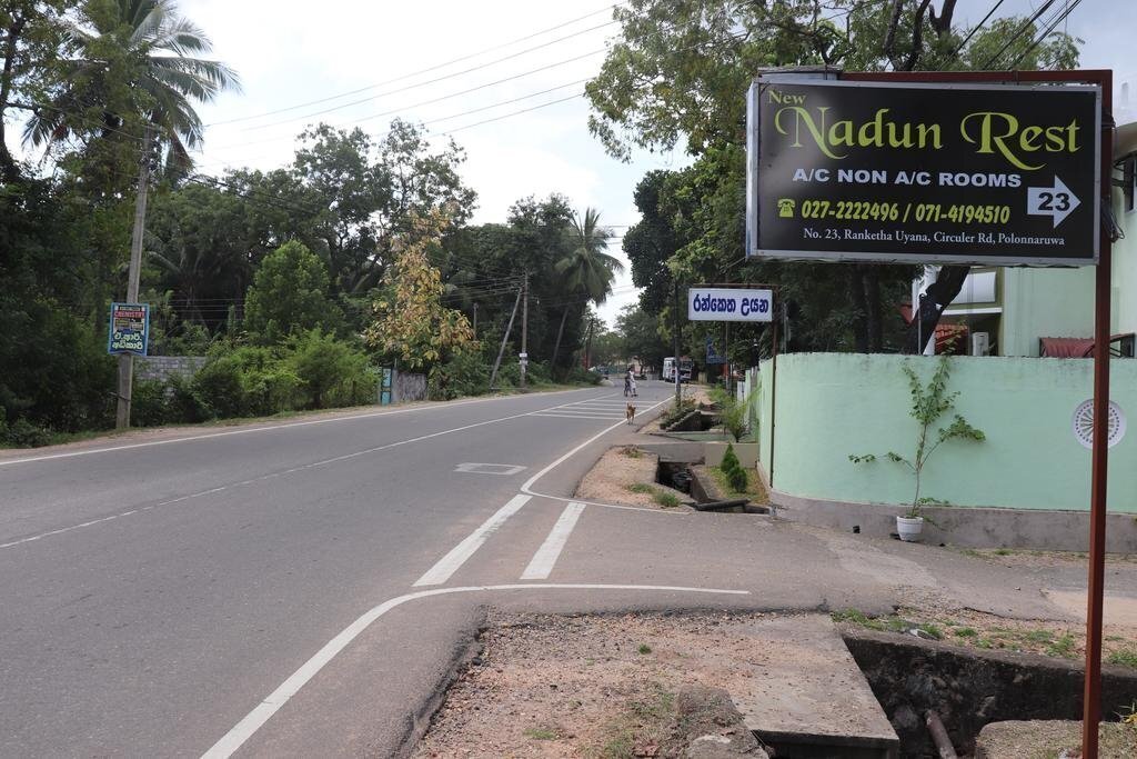 Фотография Nadun Rest 1*