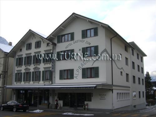 Hotel Alpbach 3* суреті