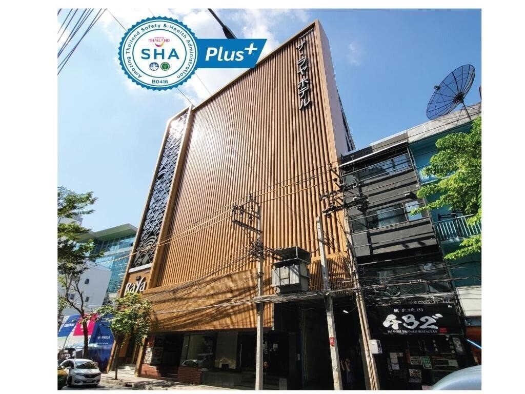 The Raya Surawong 3* қонақ үйі