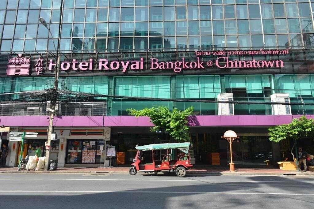 Картинка Hotel Royal Bangkok @Chinatown 4*