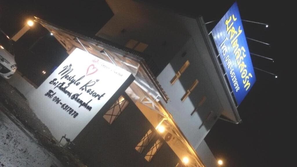 Картинка Mestyle Resort 3*