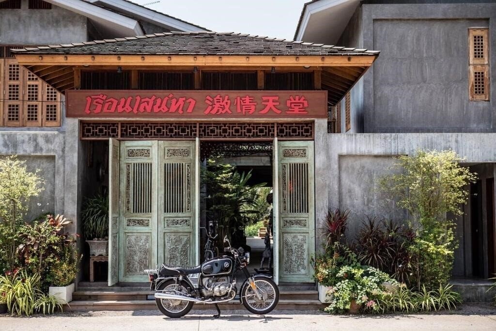 Изображение House Of Passion Amphawa 3*