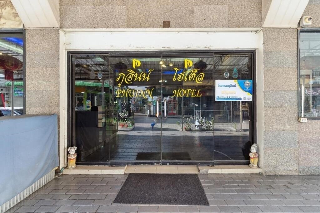 Изображение Phu Inn Hotel 3*