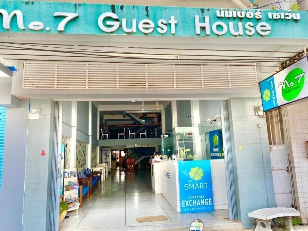 Oyo 1055 No 7 Guesthouse 2* қонақ үйі