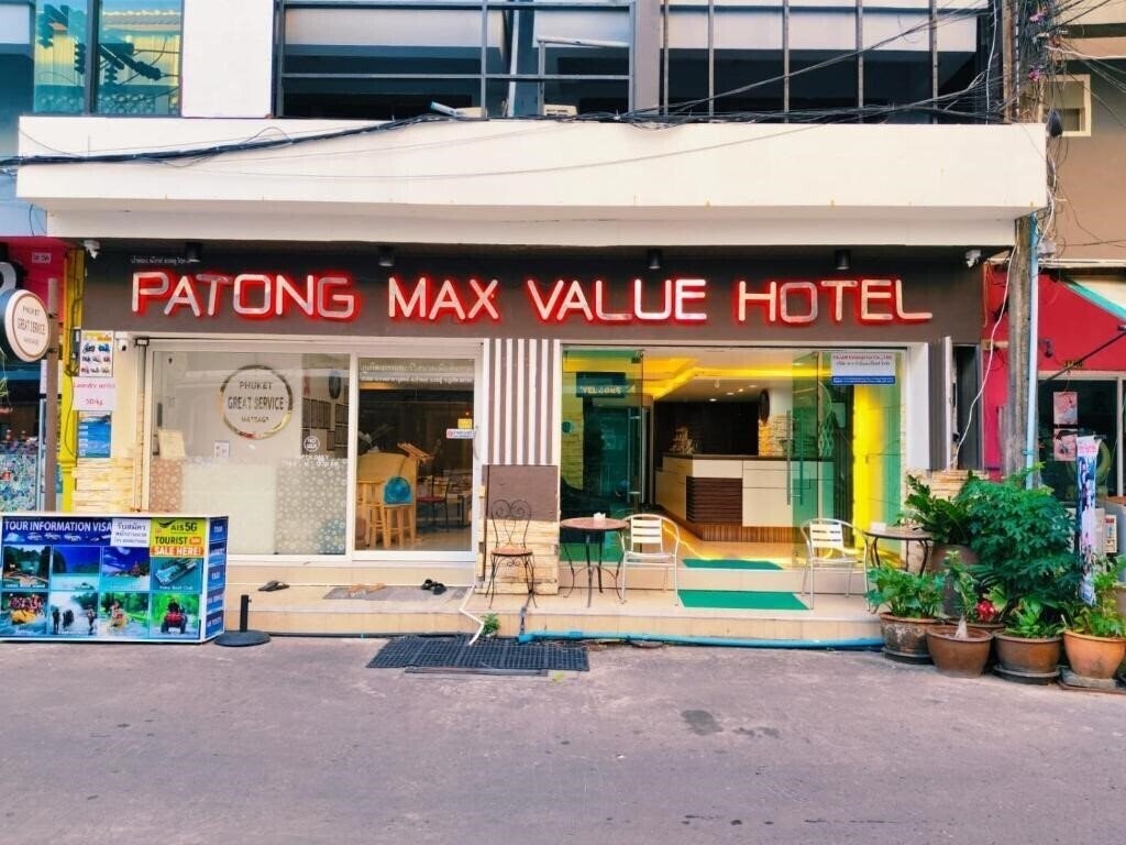 Изображение Patong Max Value Hotel 3*