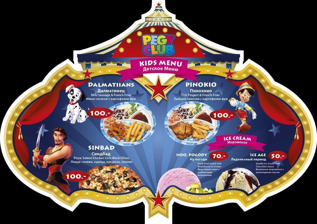 Картинка Casadel Sol 4*