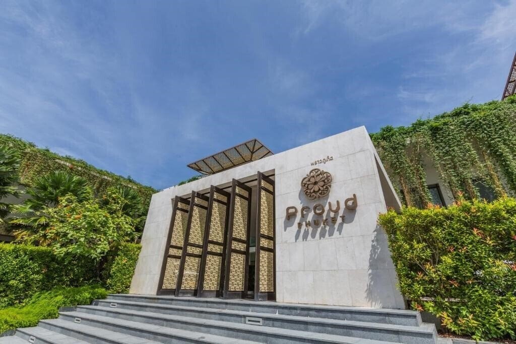 Фотография Proud Phuket 4*