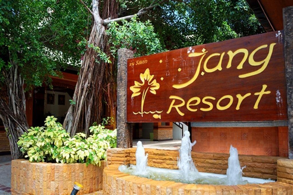 Jang Resort 2* қонақ үйі