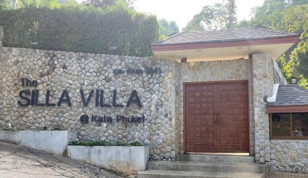 Фото The Silla Villa 4*