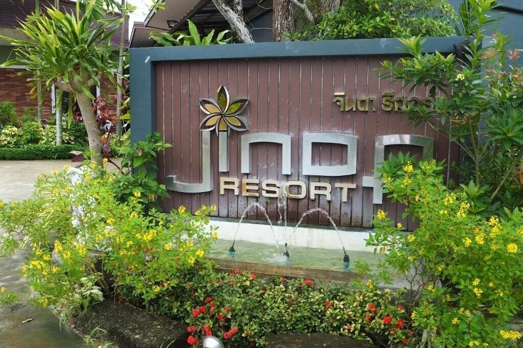 Фотография Jinda Resort 2*