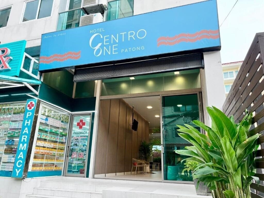 Centro One Patong 3* суреті