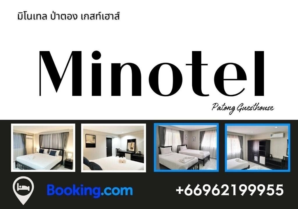 The Minotel 3* фотосуреті