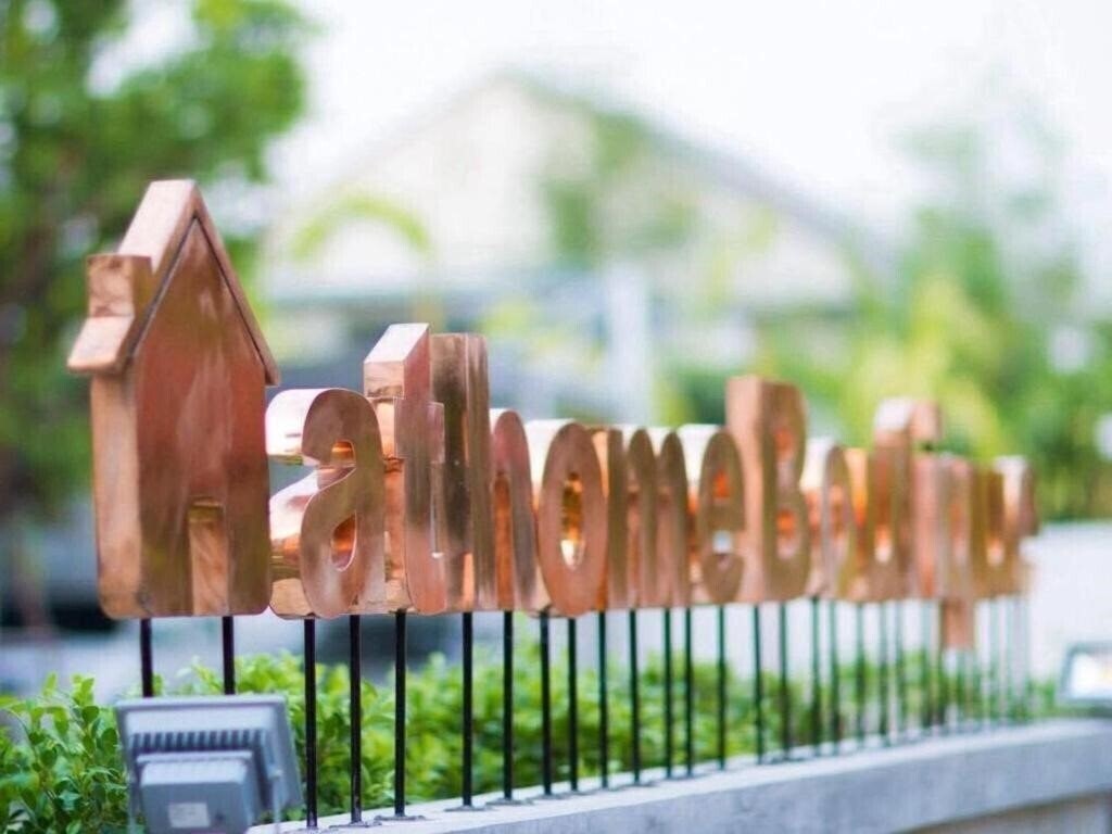 At Home Boutique 2* суреті