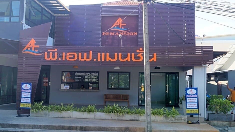 Изображение P.F Mansion 2*