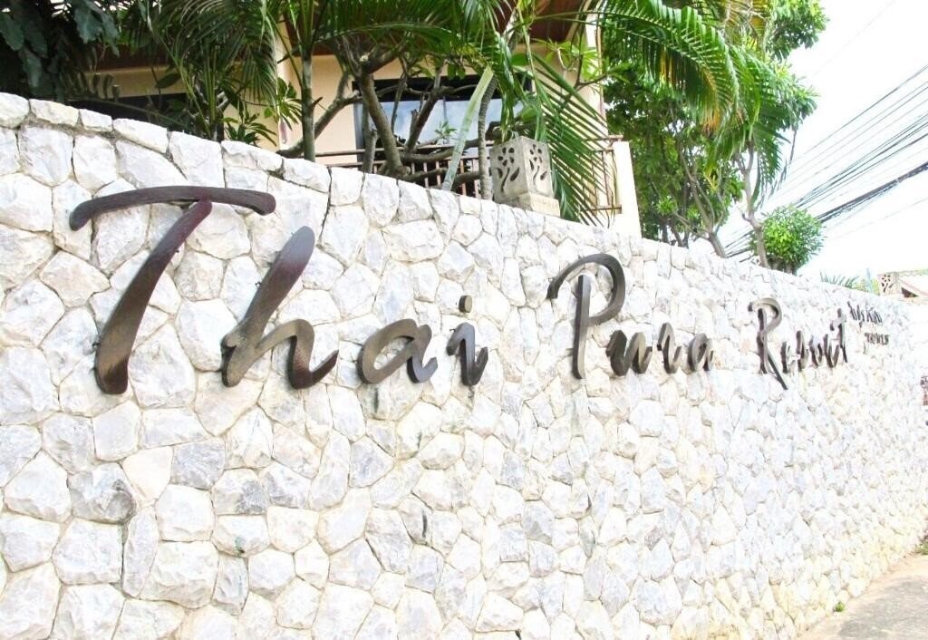 Thai Pura Resort 3* қонақ үйі
