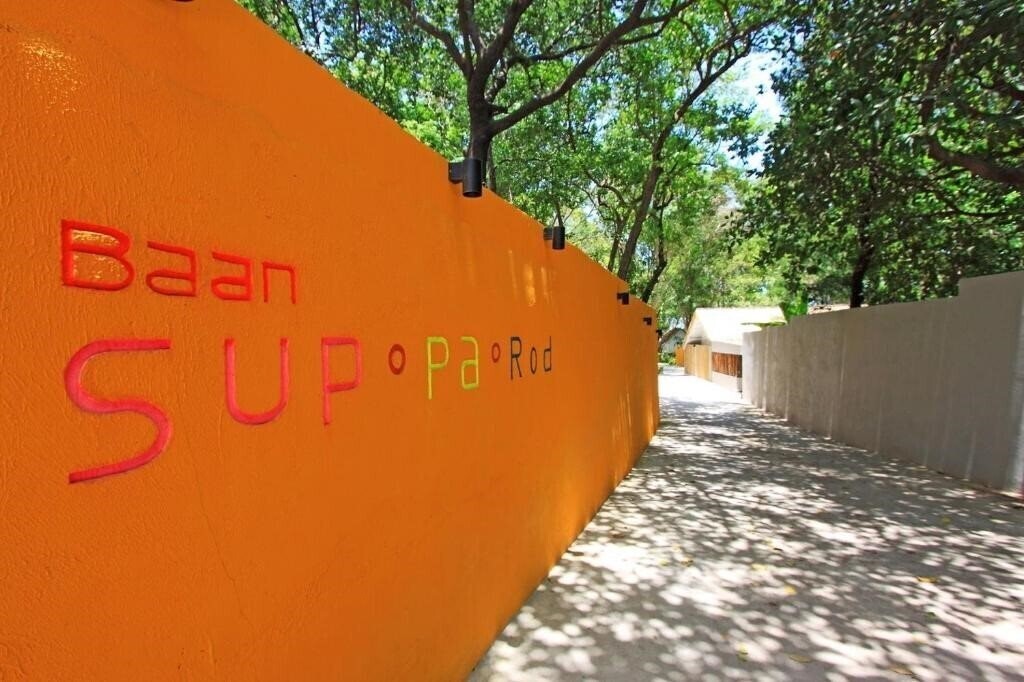 Baan Supparod 3* қонақ үйі
