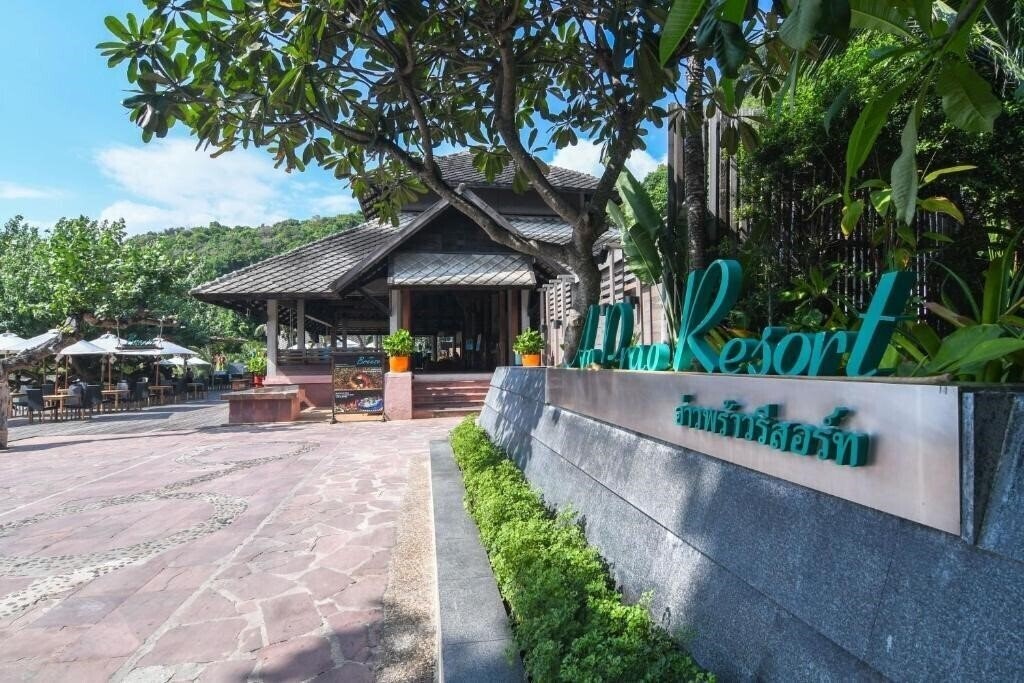 Картинка Ao Prao Resort 4*