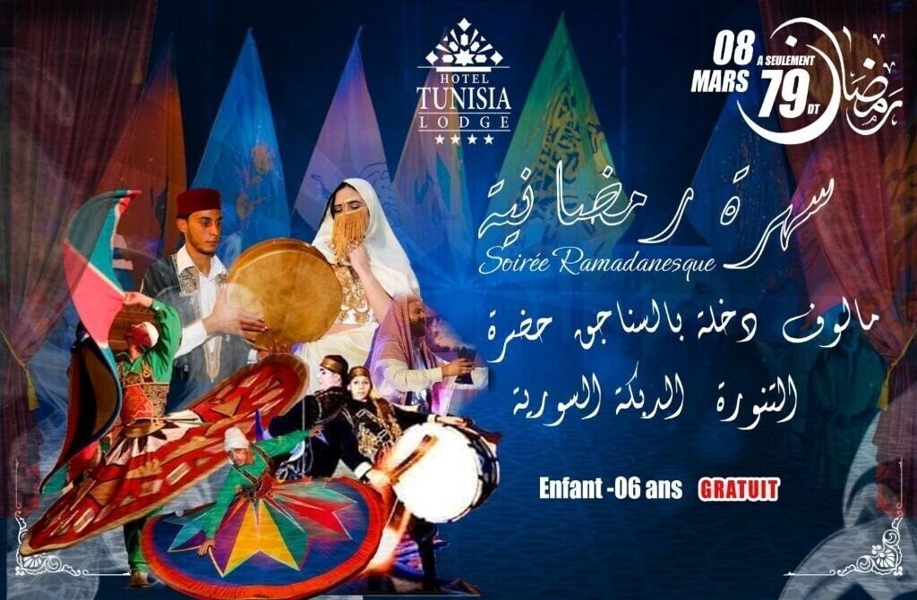 Отель Tunisia Lodge 4*